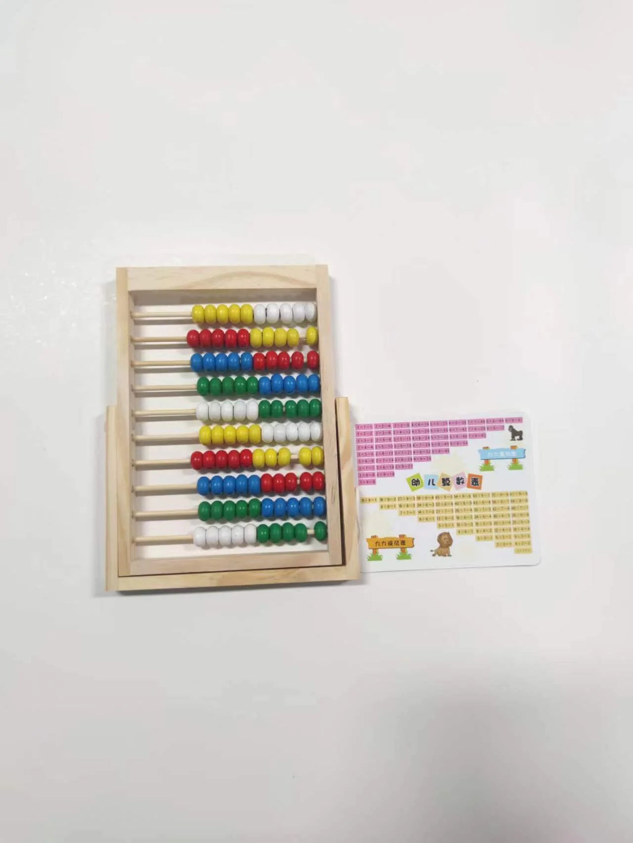 Wooden abacus with colorful beads on a white background