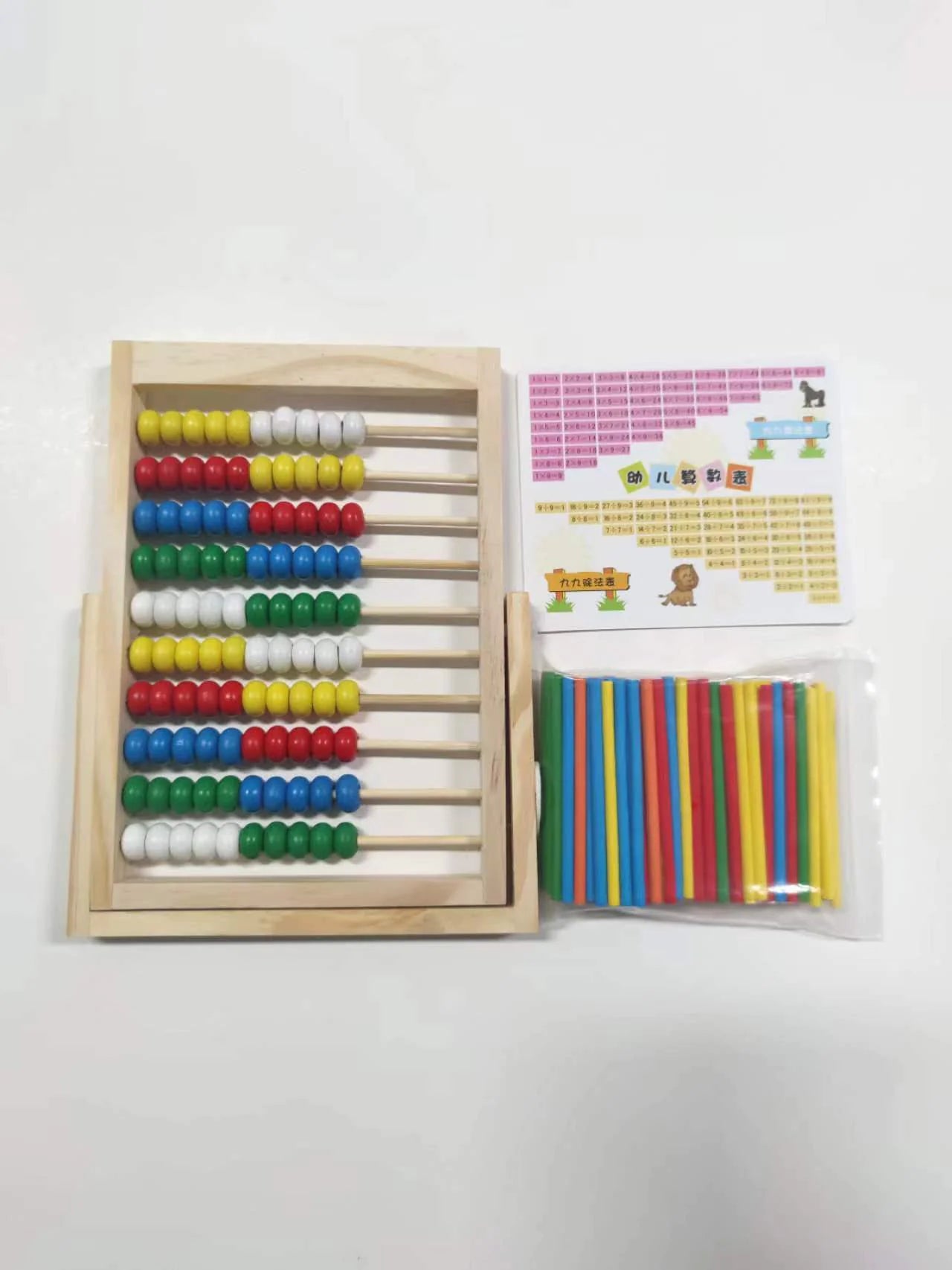 Wooden abacus with colorful beads and a set of counting sticks on a white background